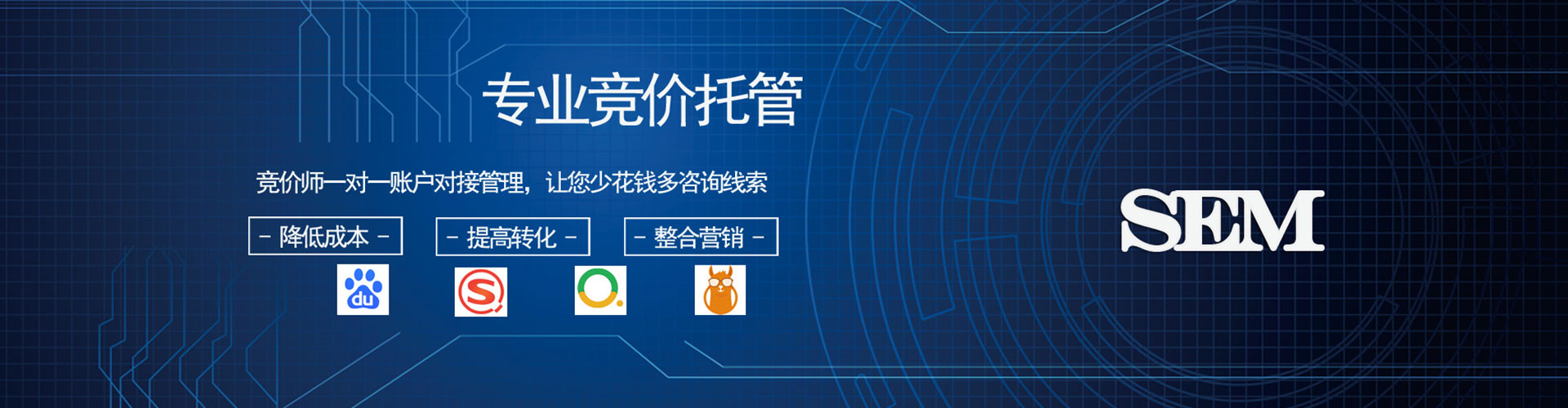 宜丰信息流投放
