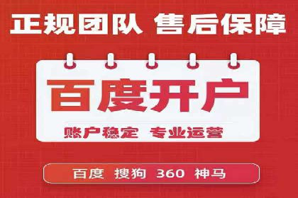 从案例看百度信息流：内容创业者的福音